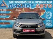 Lada (ВАЗ) Granta I Рестайлинг Набережные Челны  - изображение 31