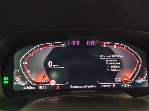 BMW X5 IV (G05/G18) с пробегом 2019 года, цена 4 785 000 рублей, 142602 км, внедорожник, Автокод Объявления