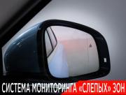 Voyah Free I Москва  - изображение 57