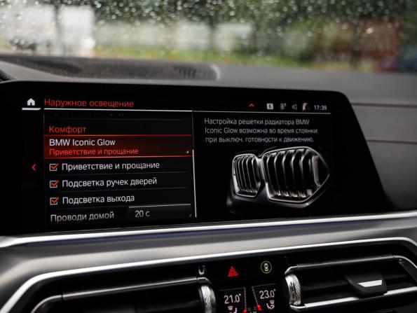 BMW X6 III (G06) с пробегом 2021 года, цена 7 199 000 рублей, 124426 км, внедорожник, Автокод Объявления