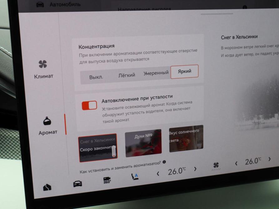 Zeekr 001 I Рестайлинг 1 Химки  - изображение 17