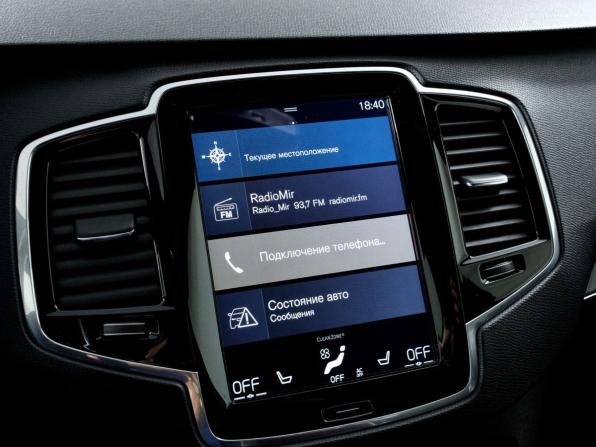 Volvo XC90 II с пробегом 2016 года, цена 2 948 000 рублей, 247025 км, внедорожник, Автокод Объявления