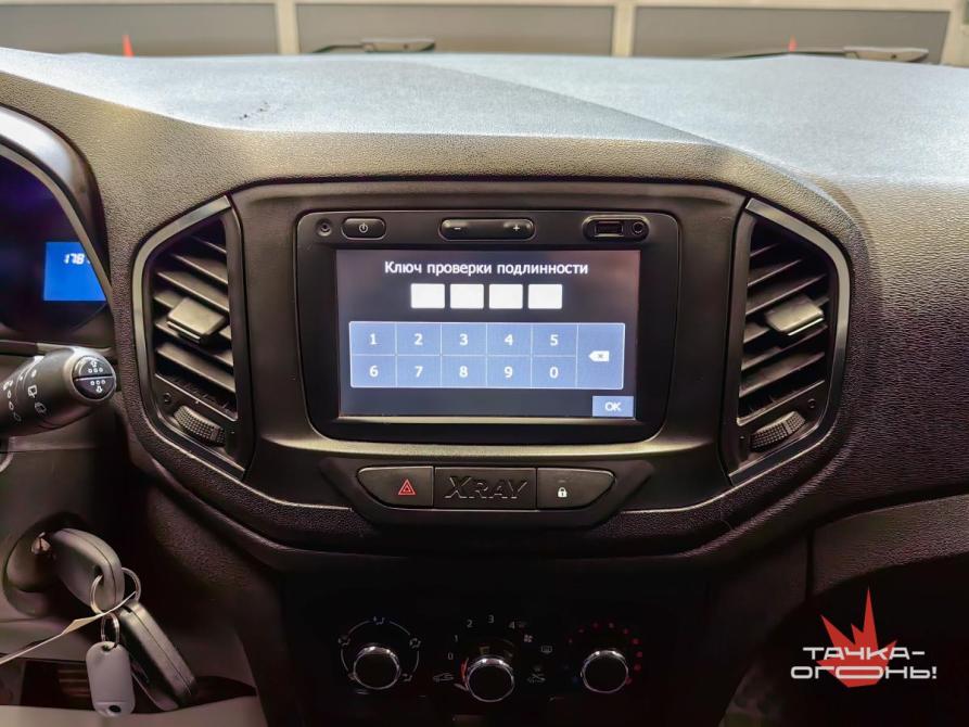 Lada (ВАЗ) XRAY I Пермь  - изображение 12