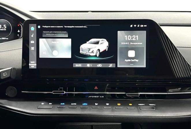 Changan CS55 Plus II с пробегом 2024 года, цена 2 075 000 рублей, 39911 км, внедорожник, Автокод Объявления
