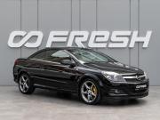 Opel Astra H Рестайлинг Краснодар  - изображение 23