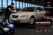 Hyundai Sonata V (NF) Воронеж  - изображение 5