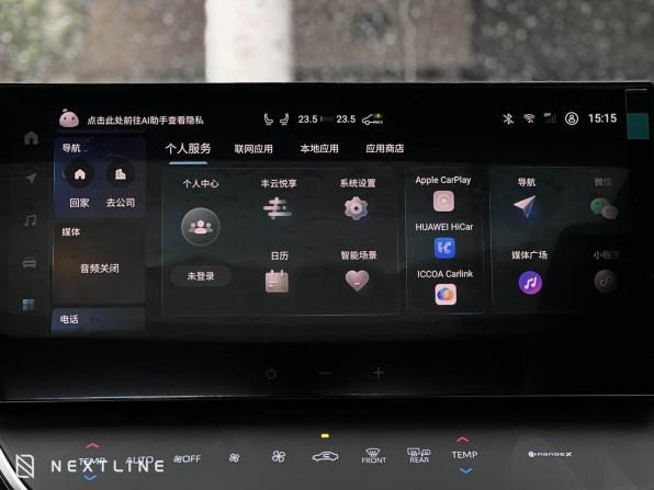 Новый Toyota Camry IX (XV80) China Market 2026 года, цена 4 190 000 рублей, седан, Автокод Объявления