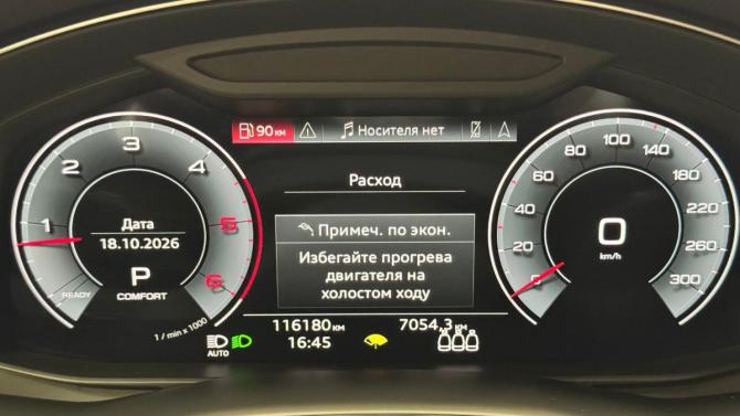 Audi Q7 II (4M) Рестайлинг с пробегом 2021 года, цена 6 100 000 рублей, 115233 км, внедорожник, Автокод Объявления