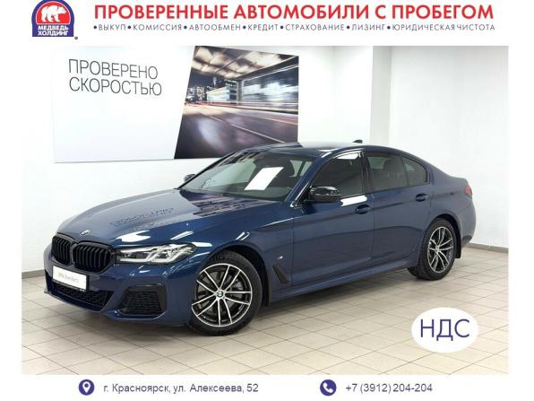 BMW 5 серии VII (G30/G31/G38) с пробегом 2021 года, цена 5 970 000 рублей, 24100 км, универсал, Автокод Объявления