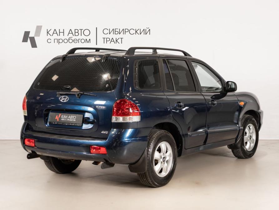 Hyundai Santa Fe Classic Казань  - изображение 3