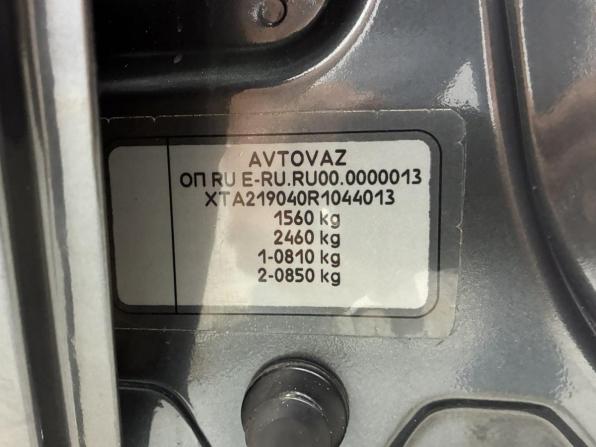 Lada (ВАЗ) Granta I Рестайлинг с пробегом 2024 года, цена 699 000 рублей, 89000 км, седан, Автокод Объявления