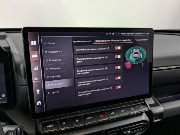 Haval H7 I с пробегом 2025 года, цена 3 450 000 рублей, 3305 км, внедорожник, Автокод Объявления