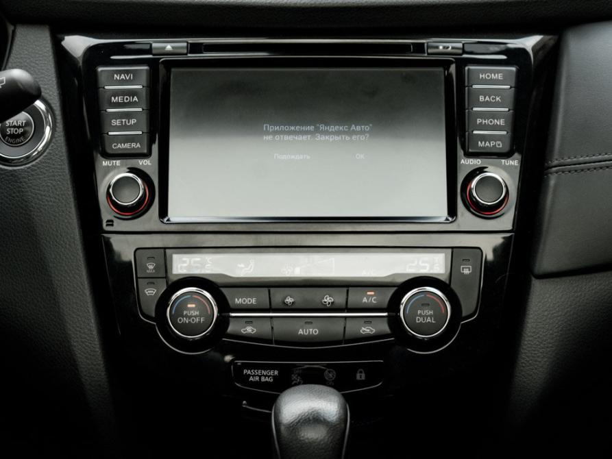 Nissan Qashqai II Рестайлинг Екатеринбург  - изображение 20