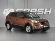 Hyundai Creta I Минеральные Воды  - изображение 18