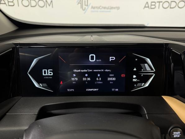 GAC GS3 с пробегом 2024 года, цена 1 999 000 рублей, 20530 км, внедорожник, Автокод Объявления