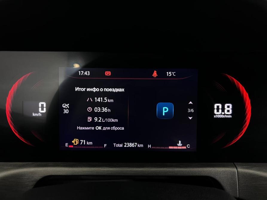 Changan CS35 Plus I Рестайлинг Ростов-на-Дону  - изображение 10