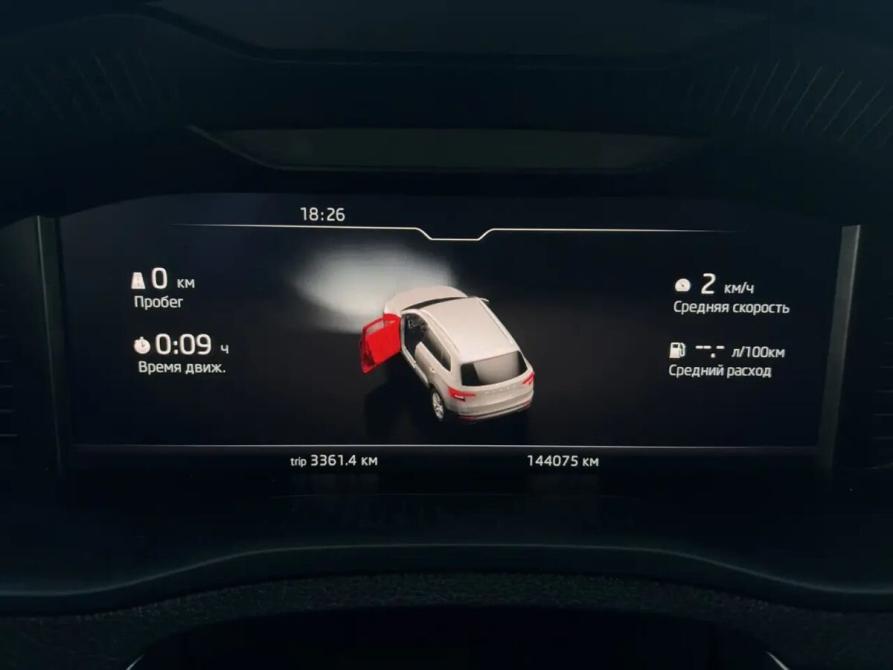 Skoda Karoq I Волгоград  - изображение 8