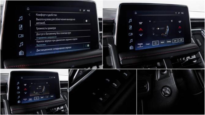 Chevrolet Tahoe V с пробегом 2021 года, цена 7 298 000 рублей, 135668 км, внедорожник, Автокод Объявления