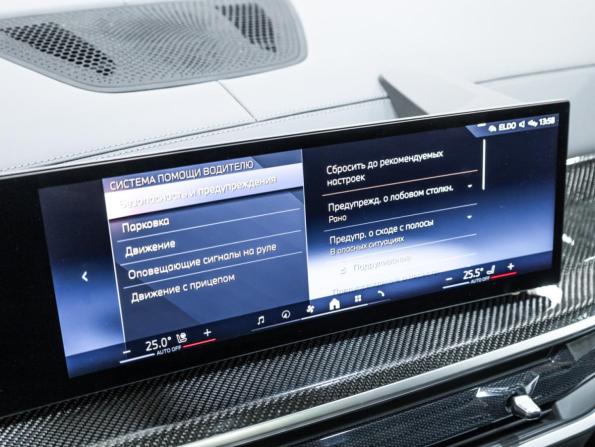 BMW X6 III (G06) Рестайлинг с пробегом 2023 года, цена 10 899 700 рублей, 51083 км, внедорожник, Автокод Объявления