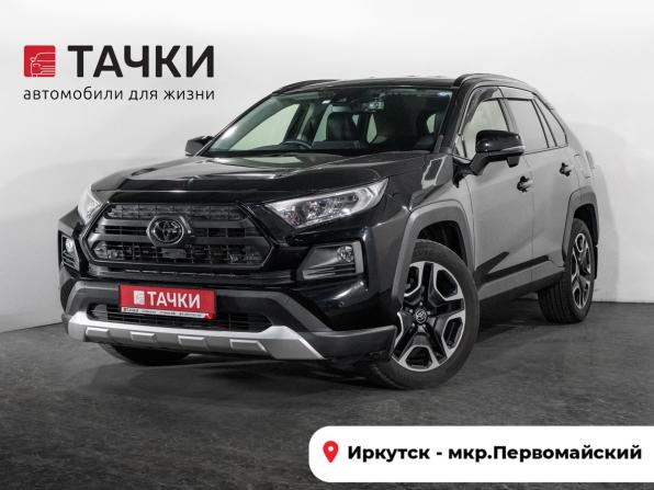 Toyota RAV4 V (XA50) с пробегом 2020 года, цена 3 400 000 рублей, 22002 км, внедорожник, Автокод Объявления