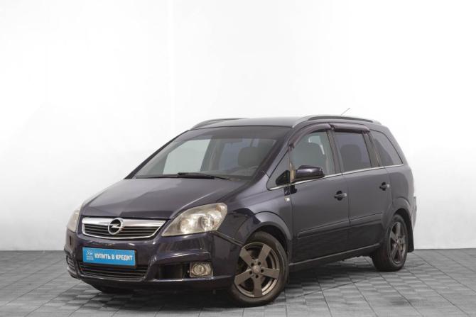 Opel Zafira B с пробегом 2006 года, цена 499 000 рублей, 287000 км, компактвэн, Автокод Объявления