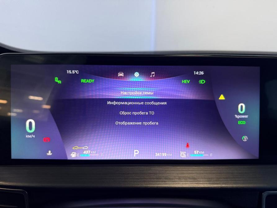 Chery Tiggo 7 Pro Plug-in Hybrid Челябинск  - изображение 12