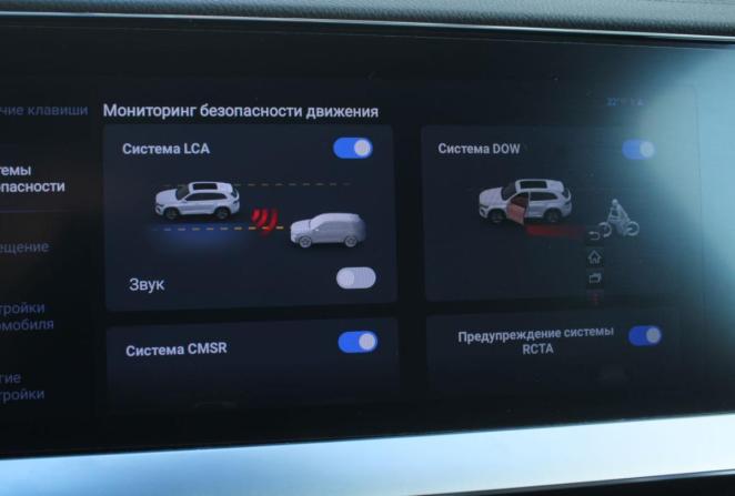 Geely Monjaro I с пробегом 2024 года, цена 3 390 000 рублей, 86755 км, внедорожник, Автокод Объявления