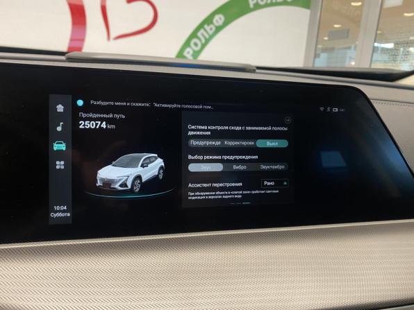 Changan UNI-T I с пробегом 2023 года, цена 1 837 000 рублей, 25000 км, внедорожник, Автокод Объявления