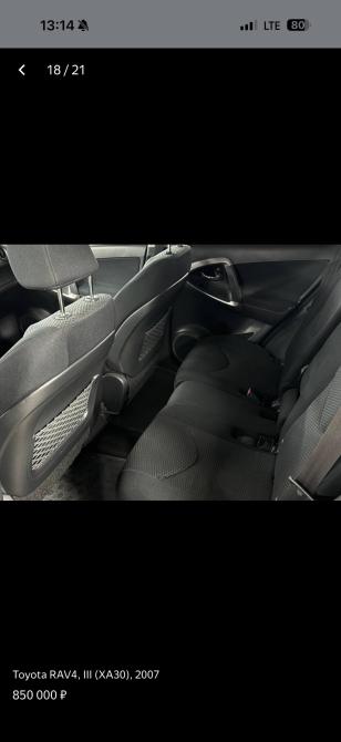 Nissan Qashqai II Санкт-Петербург  - изображение 18