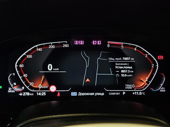 BMW 5 серии VII (G30/G31/G38) Рестайлинг с пробегом 2021 года, цена 6 500 000 рублей, 70857 км, седан, Автокод Объявления
