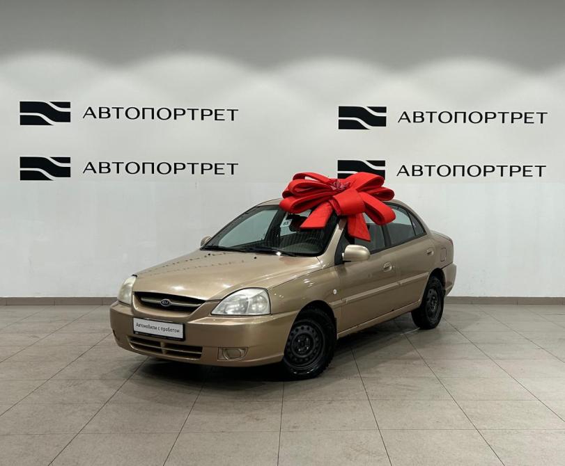 Kia Rio I Рестайлинг Санкт-Петербург  - изображение 1
