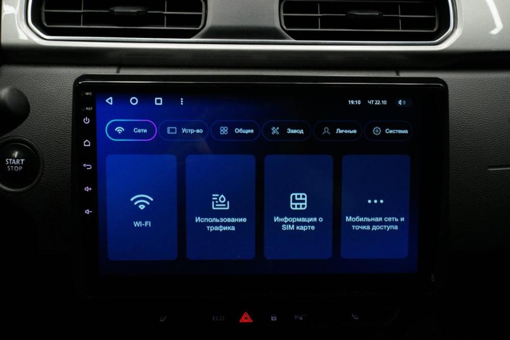 Renault Arkana I Крым  - изображение 19