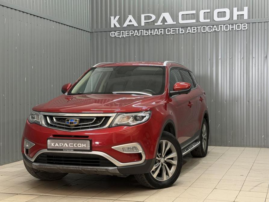 Geely Atlas I Магнитогорск  - изображение 1