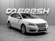 Nissan Sentra VII (B17) Тюмень  - изображение 19