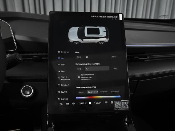 Geely Cityray с пробегом 2024 года, цена 2 490 000 рублей, 17532 км, внедорожник, Автокод Объявления