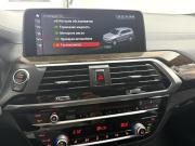 BMW X3 III (G01) Красноярск  - изображение 58