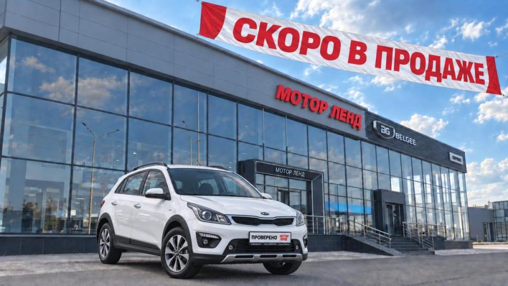 Kia Rio IV Воронеж  - изображение 1