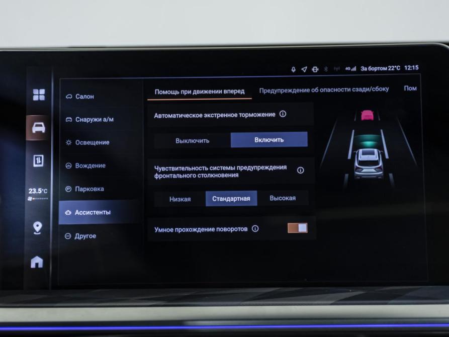 Haval F7 II Москва  - изображение 20