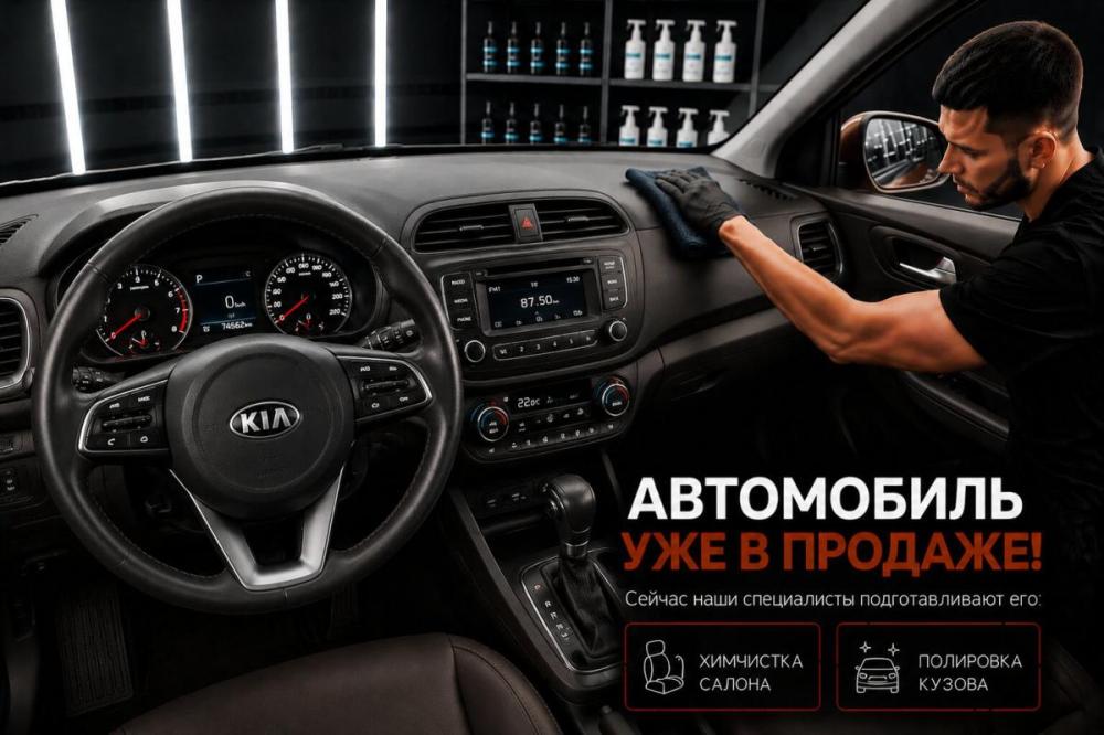 Kia Rio IV Воронеж  - изображение 3