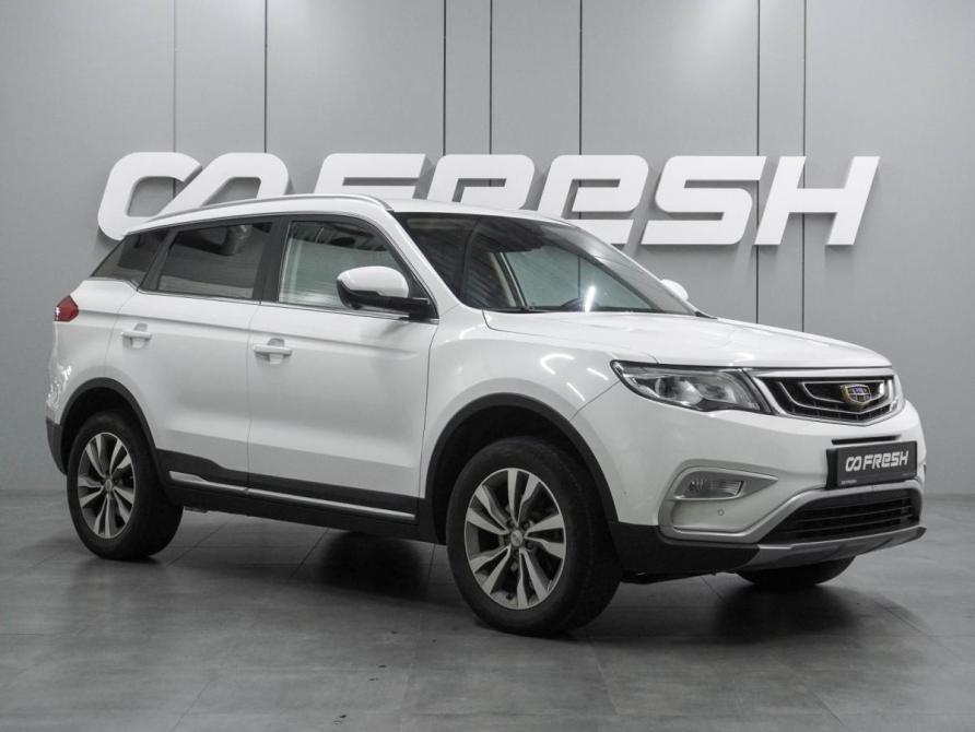 Geely Atlas I Воронеж  - изображение 1