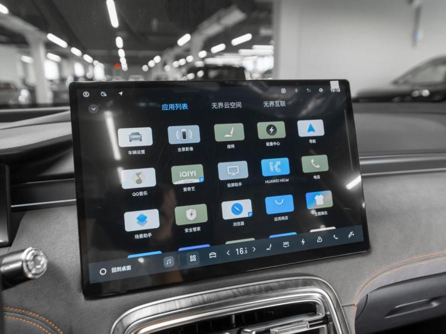 Geely Galaxy M7 Москва  - изображение 21