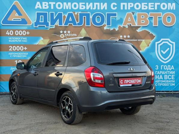 Lada (ВАЗ) Kalina II с пробегом 2015 года, цена 450 000 рублей, 195043 км, универсал, Автокод Объявления