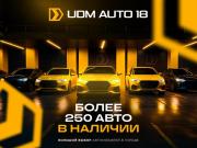 Mazda CX-5 II Ижевск  - изображение 28