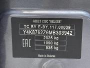 Geely Atlas I Краснодар  - изображение 44