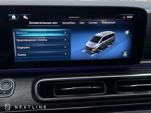 Mercedes-Benz V-Класс III (W447) Рестайлинг 2 с пробегом 2024 года, цена 20 490 000 рублей, 7000 км, минивэн, Автокод Объявления