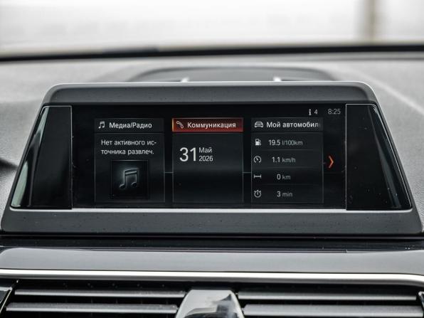 BMW 5 серии VII (G30/G31/G38) с пробегом 2017 года, цена 2 743 000 рублей, 107076 км, седан, Автокод Объявления