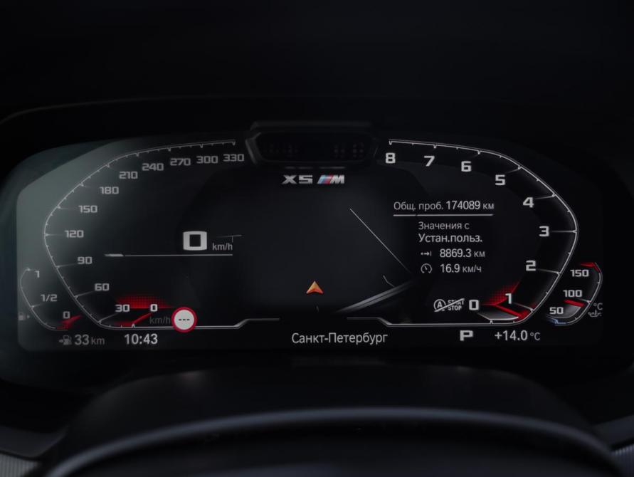 BMW X5 IV (G05/G18) Санкт-Петербург  - изображение 16