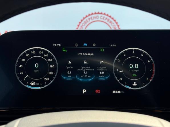 Omoda C5 I с пробегом 2023 года, цена 1 729 000 рублей, 35728 км, внедорожник, Автокод Объявления