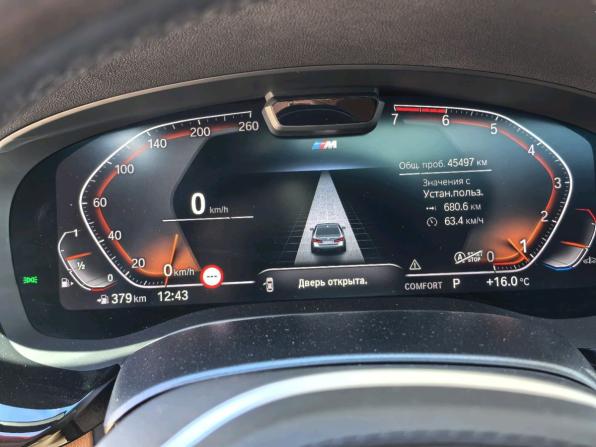 BMW 5 серии VII (G30/G31/G38) Рестайлинг с пробегом 2021 года, цена 4 900 000 рублей, 45496 км, седан, Автокод Объявления