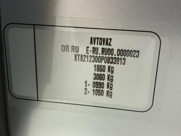 Lada (ВАЗ) Niva Travel I с пробегом 2023 года, цена 999 000 рублей, 44000 км, внедорожник, Автокод Объявления